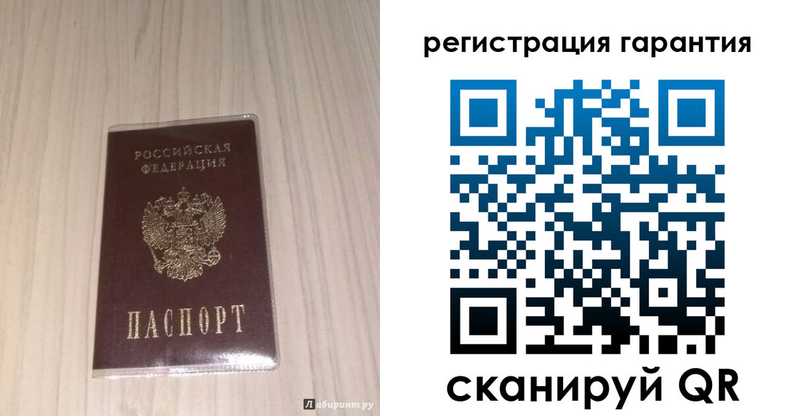 прописка для военкомата в Москве