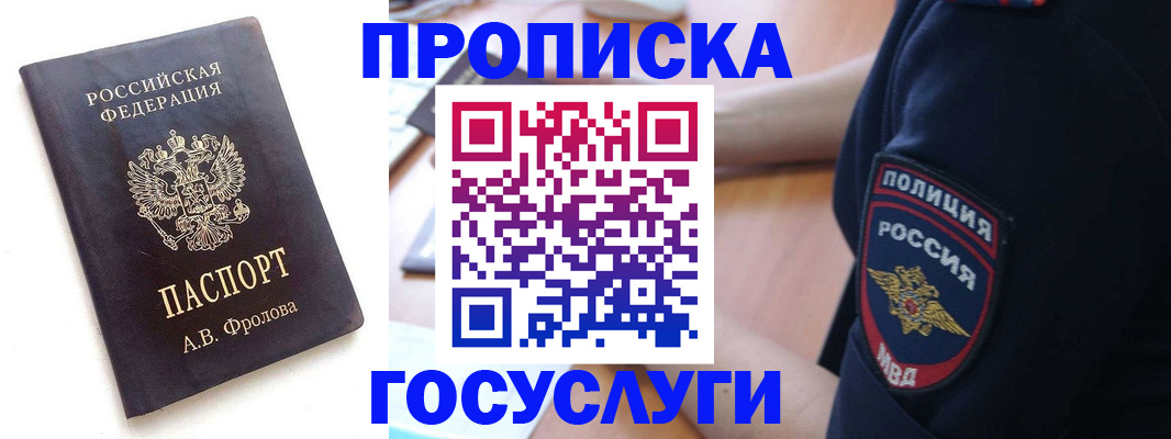 форма 3 в Москве